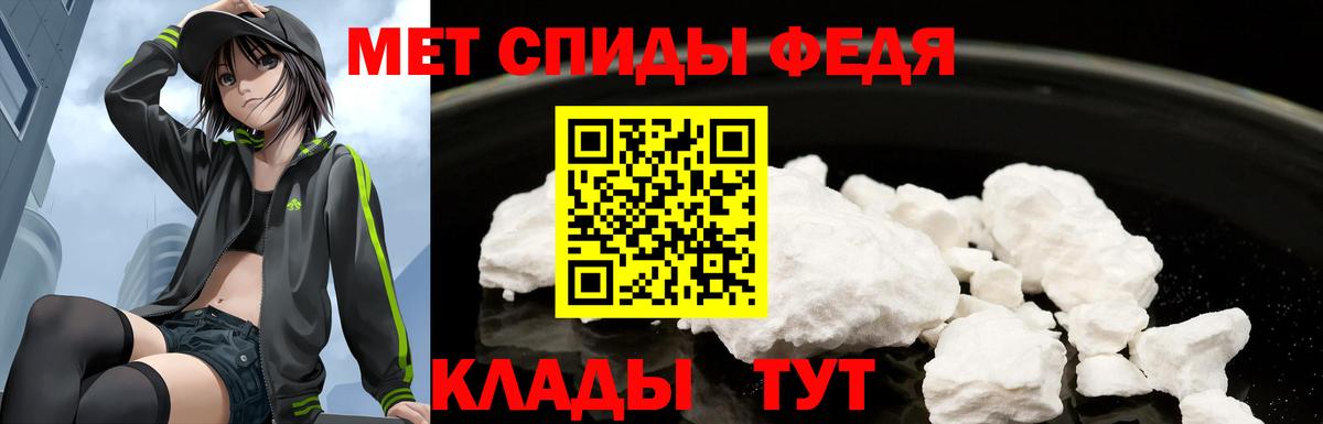Amphetamine 97% Железногорск