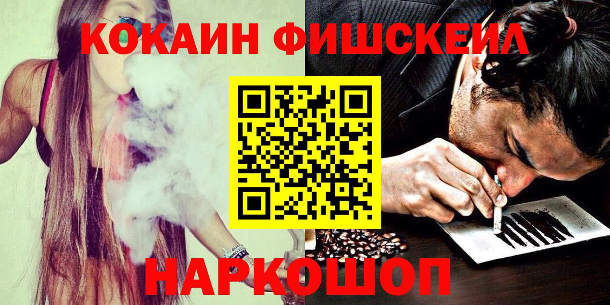 КОКАИН VHQ Железногорск