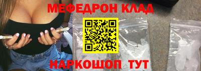 mdma Ливны