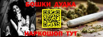 гашишное масло Кунгур