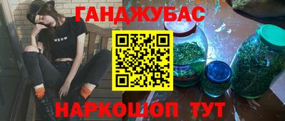 спайс Кумертау