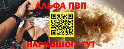 спайс Кумертау