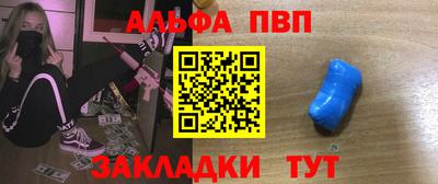 гашишное масло Кунгур