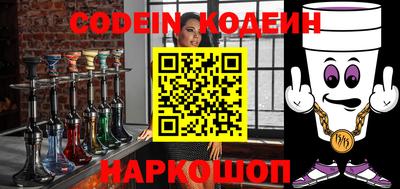 гашишное масло Кунгур