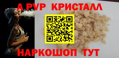 спайс Кумертау