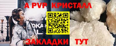 Альфа ПВП Ликино-Дулёво