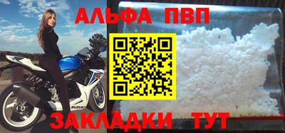спайс Кумертау