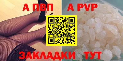 гашишное масло Кунгур