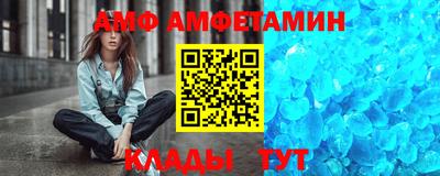 Альфа ПВП Ликино-Дулёво