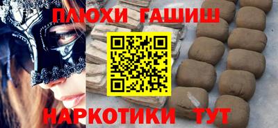 спайс Кумертау