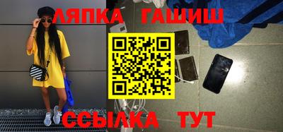 Альфа ПВП Ликино-Дулёво