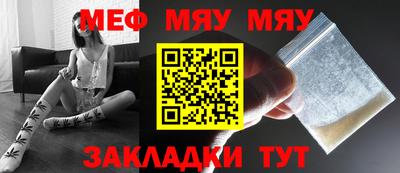 MESCALINE Кулебаки