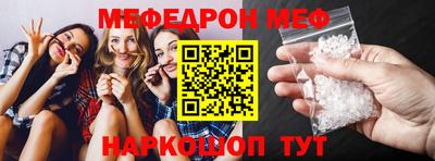 mdma Ливны