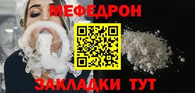 MESCALINE Кулебаки