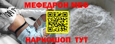 спайс Кумертау