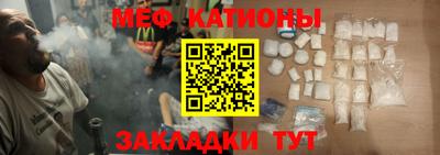 спайс Кумертау