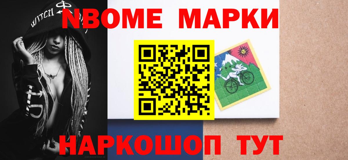Железногорск  Лсд 25 экстази ecstasy  Вход с VPN  LSD-25 экстази кислота 