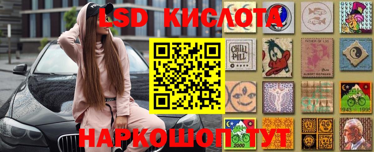 Марки N-bome 1,8мг  Вход с VPN  Железногорск 