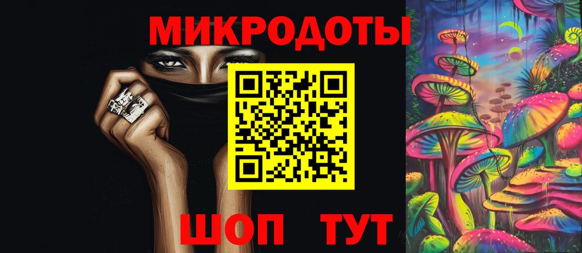 Галлюциногенные грибы GOLDEN TEACHER Железногорск